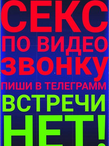 Анкета проститутки Варвара, Знаменский, 30 лет, №292405